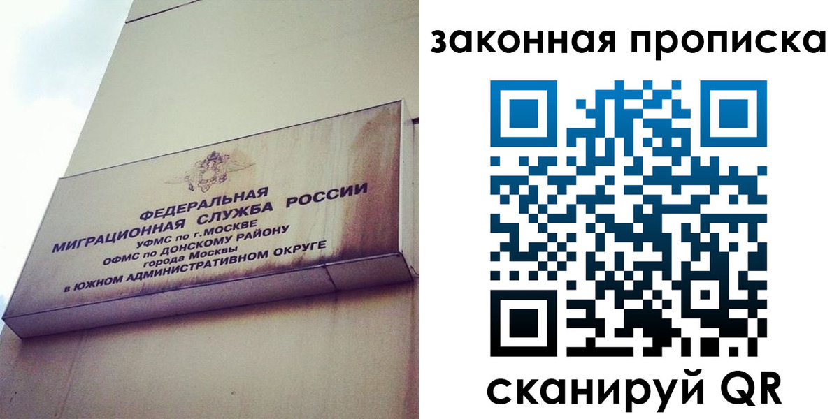 форма 3 в Наро-Фоминске