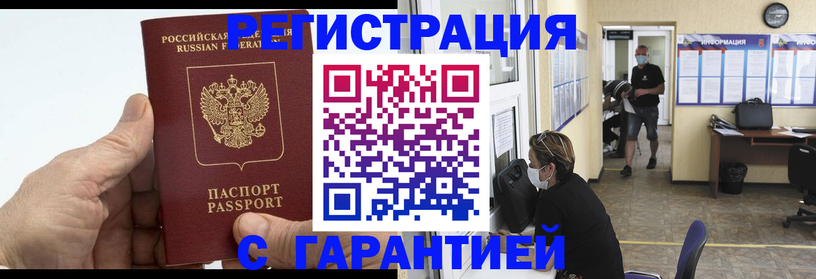 форма 3 в Наро-Фоминске